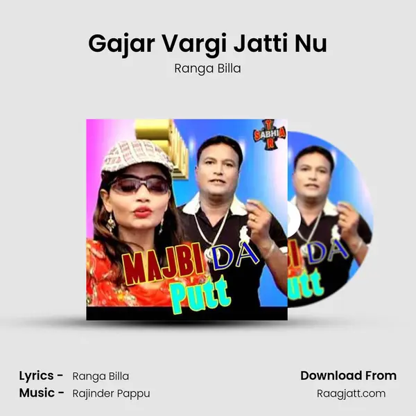 Gajar Vargi Jatti Nu mp3 song