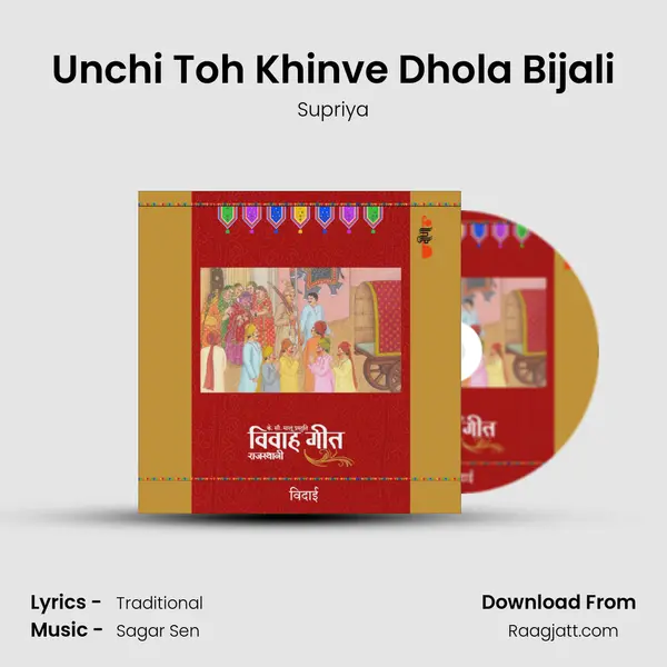 Unchi Toh Khinve Dhola Bijali mp3 song