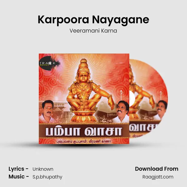 Karpoora Nayagane - Veeramani Karna album cover 