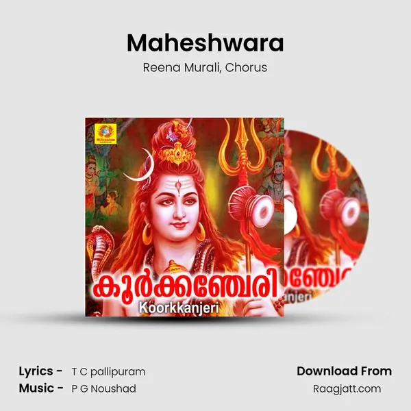 Maheshwara mp3 song