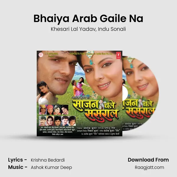 Bhaiya Arab Gaile Na - Khesari Lal Yadav mp3 song