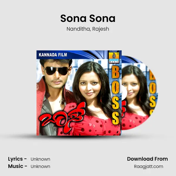 Sona Sona - Nanditha album cover 