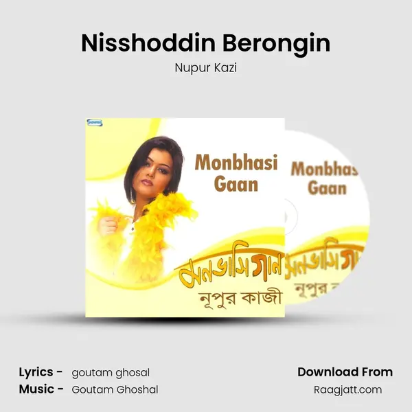 Nisshoddin Berongin mp3 song