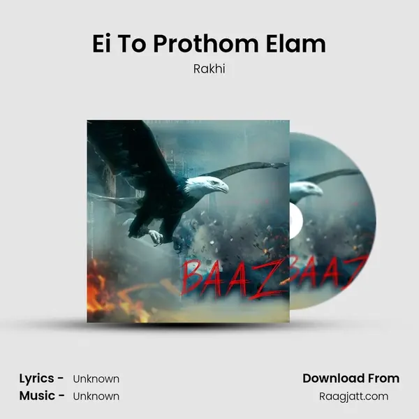 Ei To Prothom Elam mp3 song