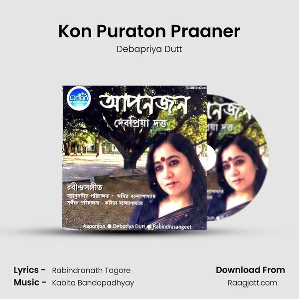 Kon Puraton Praaner mp3 song