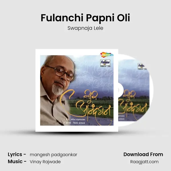 Fulanchi Papni Oli mp3 song