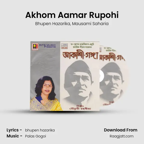 Akhom Aamar Rupohi mp3 song