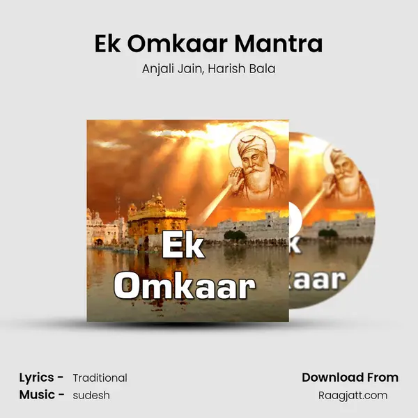 Ek Omkaar Mantra mp3 song