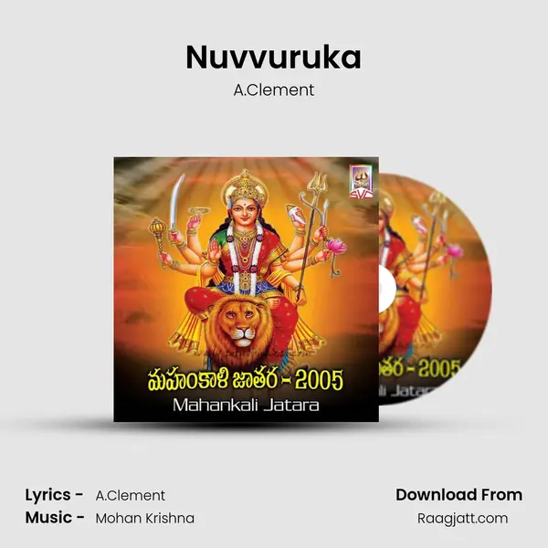 Nuvvuruka - A.Clement album cover 