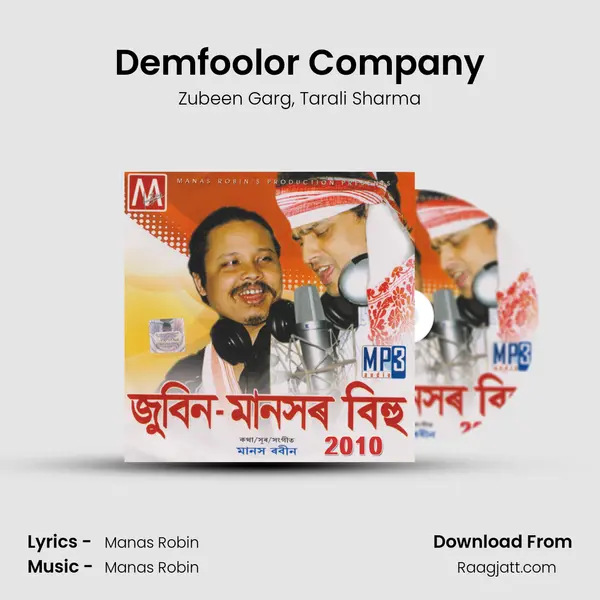 Demfoolor Company - Zubeen Garg mp3 song