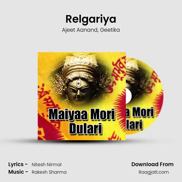 Relgariya - Ajeet Aanand album cover 