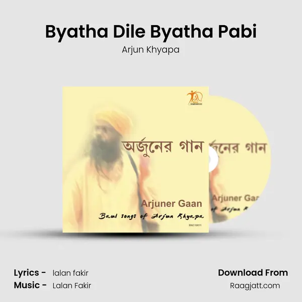 Byatha Dile Byatha Pabi - Arjun Khyapa album cover 