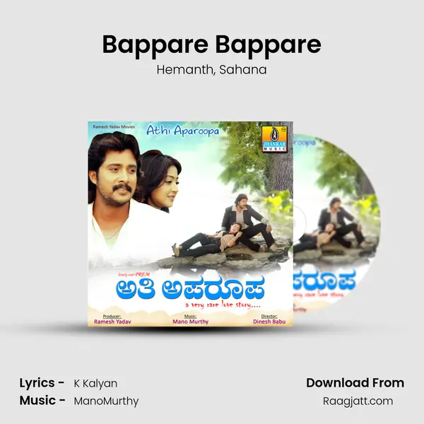 Bappare Bappare mp3 song