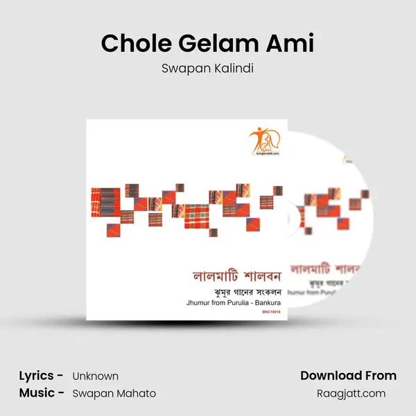 Chole Gelam Ami - Swapan Kalindi album cover 