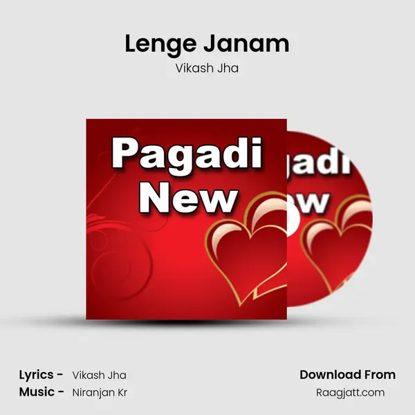 Lenge Janam mp3 song