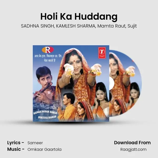 Holi Ka Huddang - SADHNA SINGH album cover 