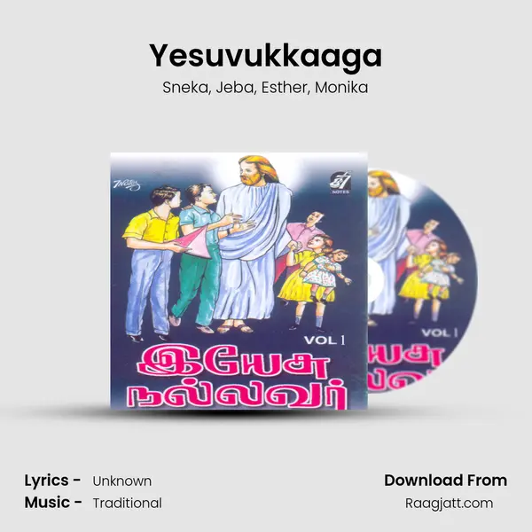 Yesuvukkaaga mp3 song