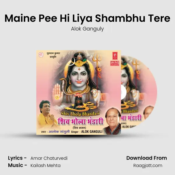 Maine Pee Hi Liya Shambhu Tere - Alok Ganguly album cover 