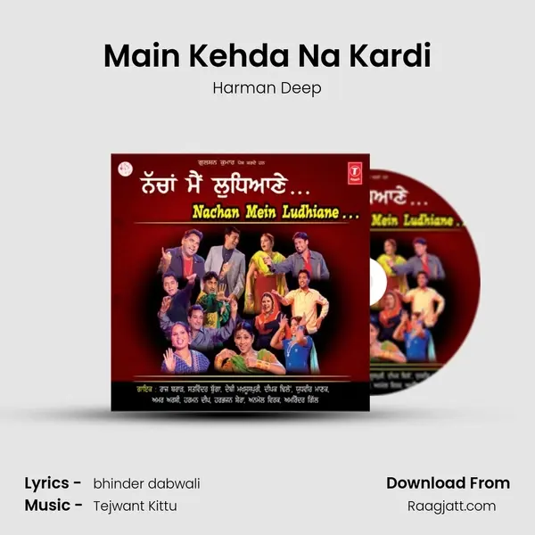 Main Kehda Na Kardi - Harman Deep mp3 song