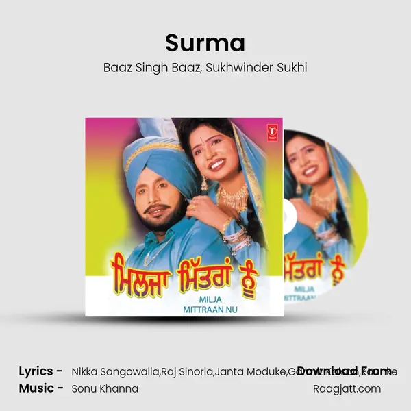 Surma mp3 song