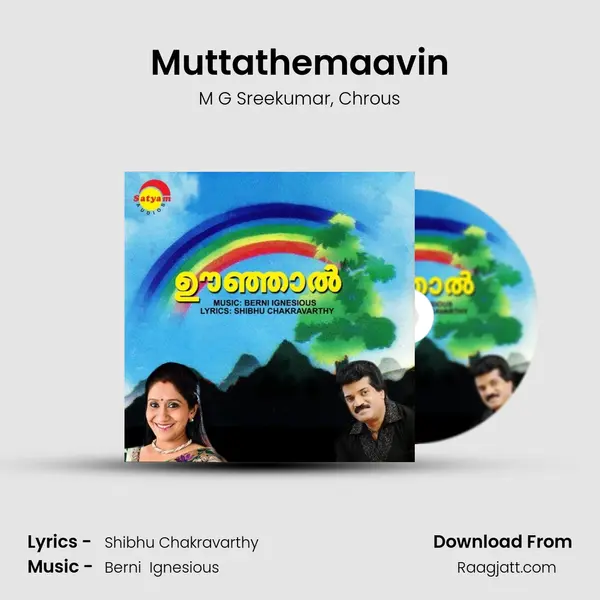 Muttathemaavin mp3 song