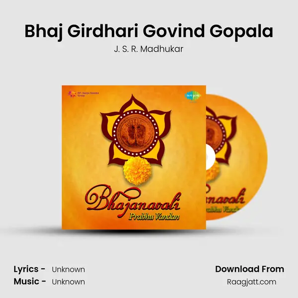 Bhaj Girdhari Govind Gopala - J. S. R. Madhukar album cover 