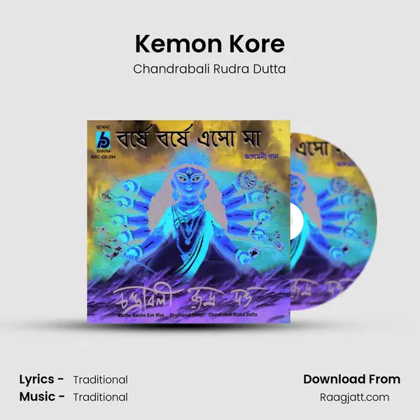 Kemon Kore - Chandrabali Rudra Dutta album cover 