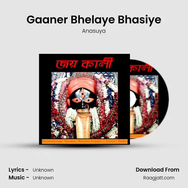 Gaaner Bhelaye Bhasiye - Anasuya album cover 