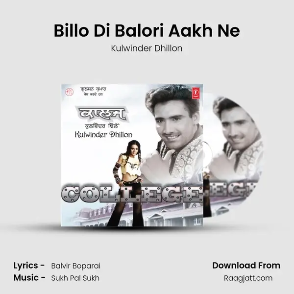 Billo Di Balori Aakh Ne mp3 song