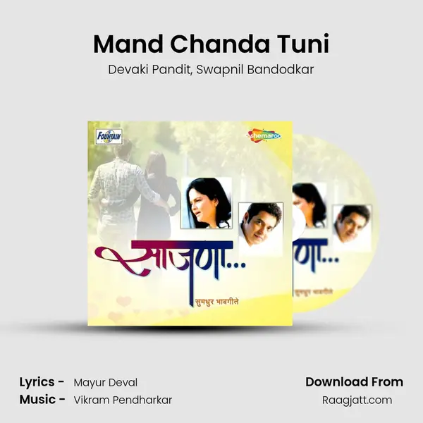 Mand Chanda Tuni - Devaki Pandit album cover 