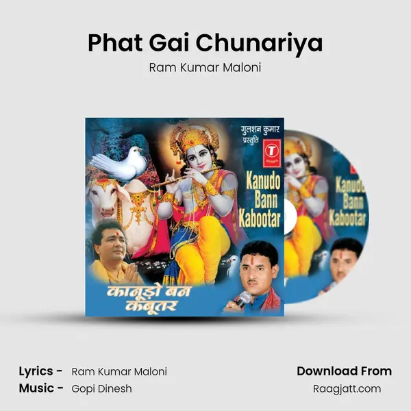 Phat Gai Chunariya mp3 song