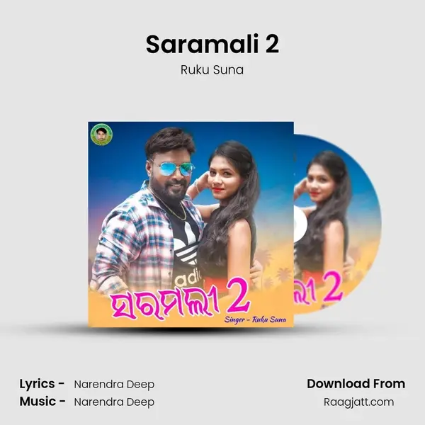 Saramali 2 mp3 song