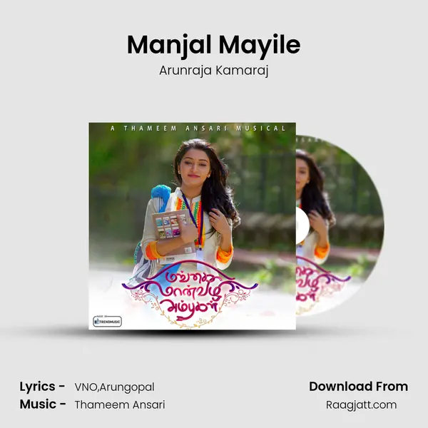 Manjal Mayile mp3 song