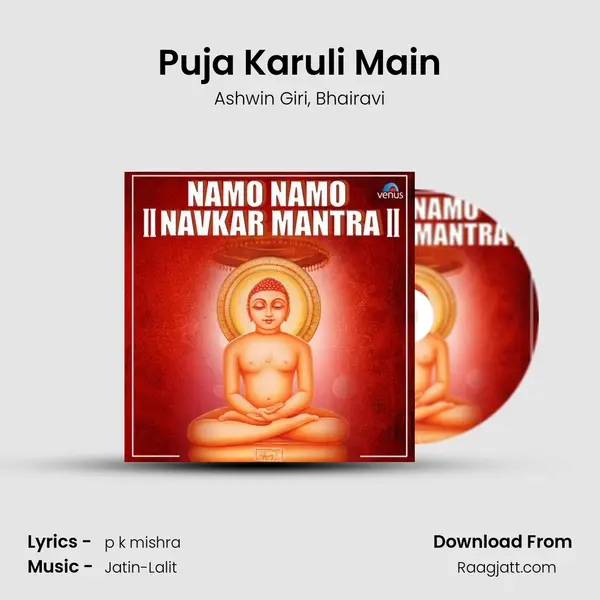 Puja Karuli Main - Ashwin Giri album cover 