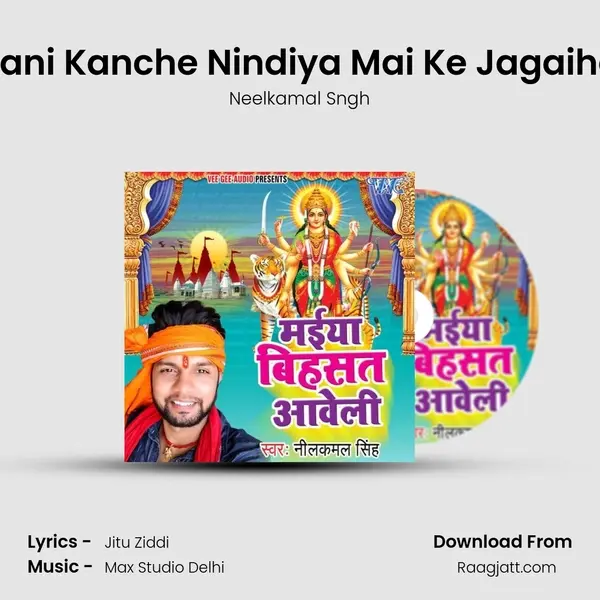 Jani Kanche Nindiya Mai Ke Jagaihe - Neelkamal Sngh album cover 