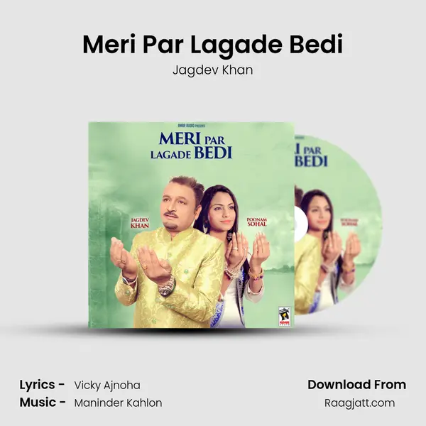 Meri Par Lagade Bedi mp3 song