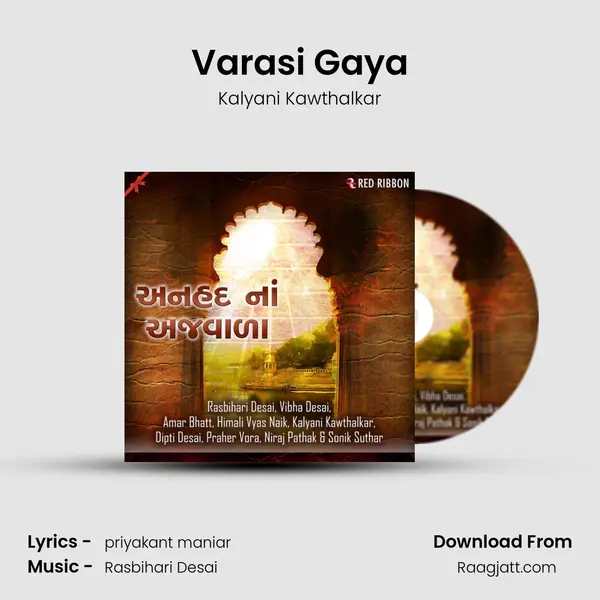 Varasi Gaya - Kalyani Kawthalkar album cover 