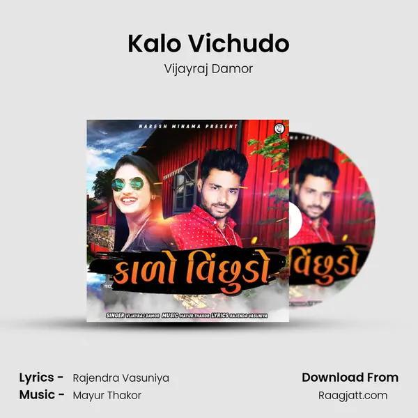 Kalo Vichudo mp3 song