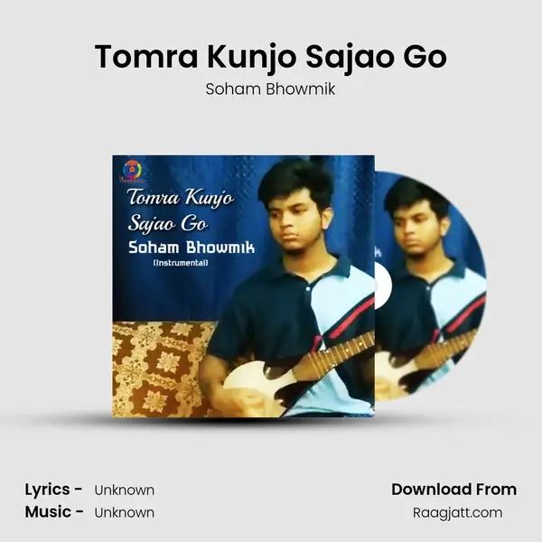 Tomra Kunjo Sajao Go mp3 song