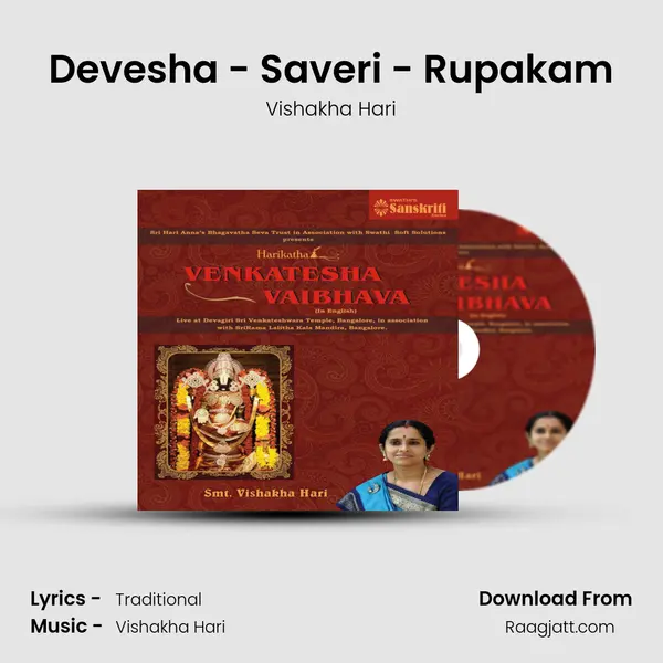 Devesha - Saveri - Rupakam - Vishakha Hari album cover 