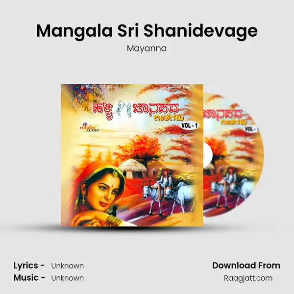 Mangala Sri Shanidevage mp3 song