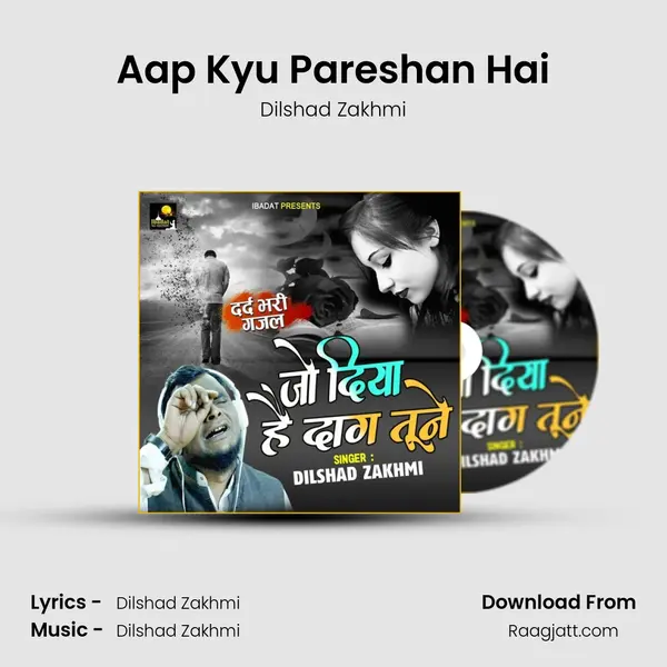 Aap Kyu Pareshan Hai mp3 song