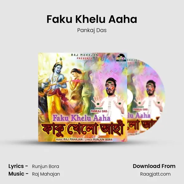 Faku Khelu Aaha - Pankaj Das album cover 