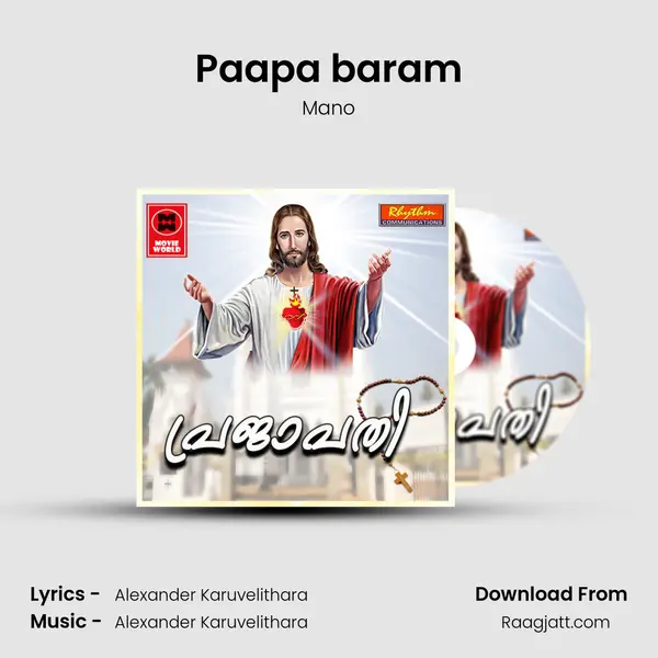 Paapa baram mp3 song