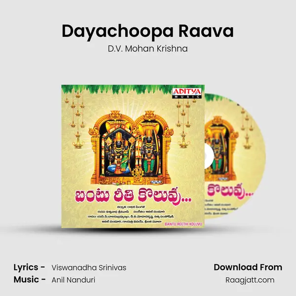 Dayachoopa Raava - D.V. Mohan Krishna album cover 