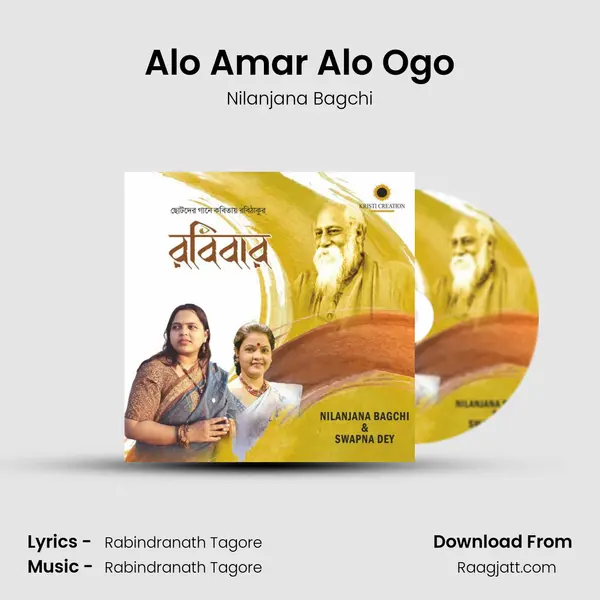 Alo Amar Alo Ogo - Nilanjana Bagchi album cover 