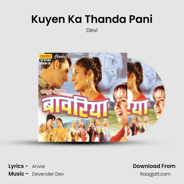 Kuyen Ka Thanda Pani - Devi album cover 