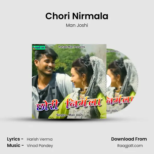 Chori Nirmala mp3 song