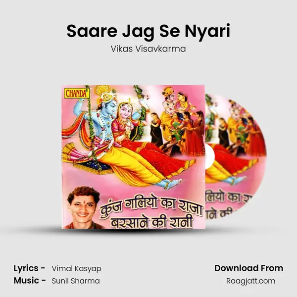 Saare Jag Se Nyari mp3 song