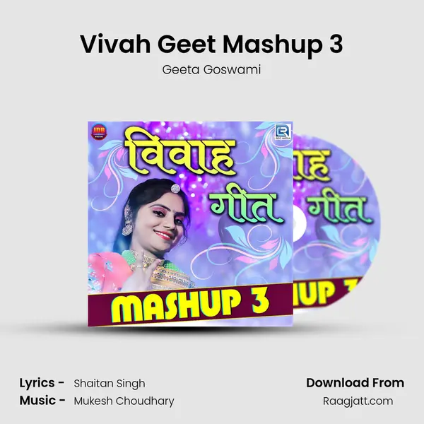 Vivah Geet Mashup 3 mp3 song